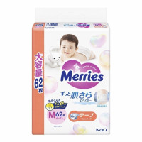 Merries Baby Diapers Medium.(6-11kg) (13-24lbs) 52 count.